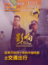 福利午夜影院